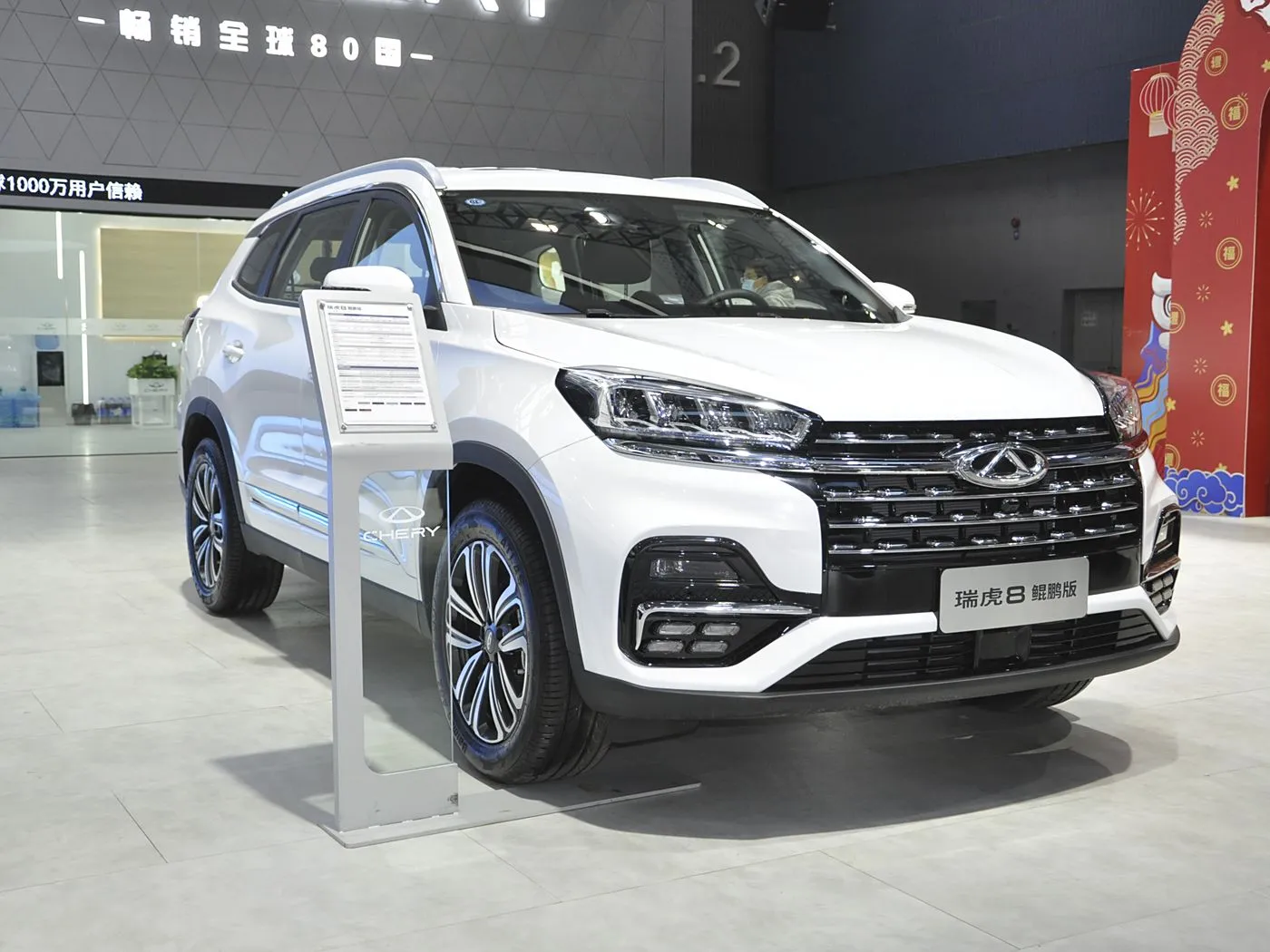 Chery RUIHU8 Tiggo Turbo SUV Hot Sale Euro VI R18 Leer Nieuw Automaat FWD R18 Legering Metaal Shock Gas/Benzine Links rijden Donker